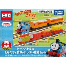 トーマストミカ ともだちと貨車がいっぱい連結セット タカラトミー, TAK48834, by タカラトミー
