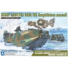 1/72 ミリタリーモデルキット 陸上自衛隊 水陸両用車(AAVC7A1 RAM/RS) 指揮通信型 島嶼部強襲上陸 アオシマ, AOS56653, by アオシマ