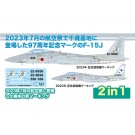 1/72 航空自衛隊 F-15J イーグル 千歳空港開港96周年 記念塗装機 97周年記念デカール付属 プラッツ, PLZ01775, by プラッツ