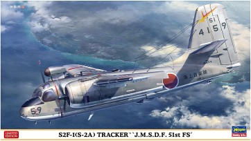 1/72 S2F-1(S-2A) トラッカー "海上自衛隊 第51航空隊" ハセガワ, HAS22669, by ハセガワ