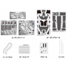 1/20 BEEMAX用 ブラバム BT52B ディテールアップパーツ アオシマ, AOS06334, by アオシマ