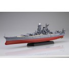 1/700 艦NEXTシリーズ No.14 EX-201 日本海軍戦艦 大和 昭和16年/竣工時 (エッチングパーツ付き) フジミ, FUJ61014, by フジミ