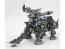 1/72 ゾイド -ZOIDS- DPZ-10 ダークホーン マーキングプラスVer. コトブキヤ, KBY63550, by コトブキヤ
