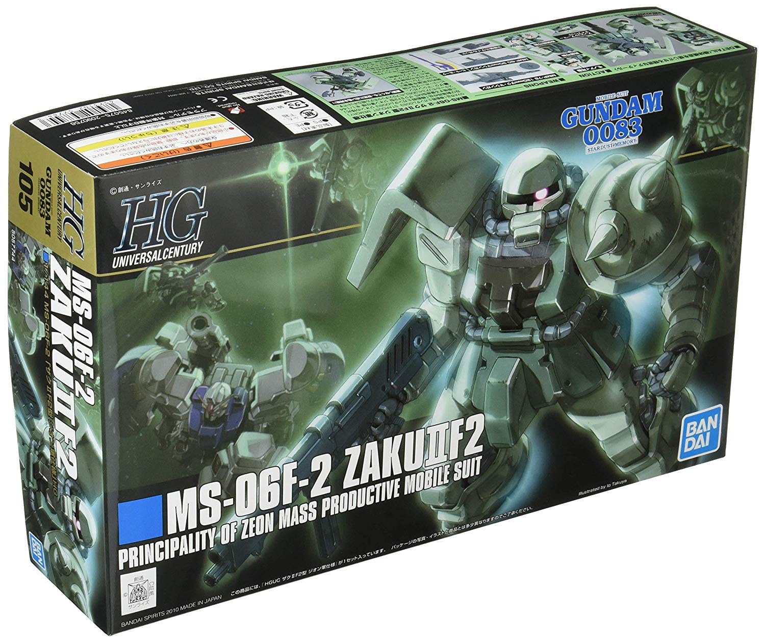 1/144 HGUC MS-06 ザク F2 ジオン仕様 バンダイ | 東京ホビーポータル