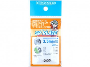SPプレート 3.5mm(3個入) ハイキューパーツ, HIQ79778, by ハイキューパーツ