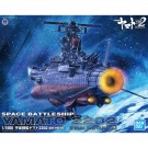 1/1000 宇宙戦艦ヤマト2202 最終決戦仕様 バンダイ, BAN567635, by バンダイ