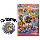 妖怪ウォッチ 妖怪メダルドリーム06  - 神・時代到来！つかめ時空神エンマの秘宝！ - 20個入りBOX バンダイ, BAN17568, by バンダイ