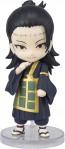 Figuarts mini 呪術廻戦 夏油傑 バンダイ, BAC21320, by バンダイ