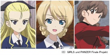 1/35 ガールズ&パンツァー最終章 聖グロリアーナ女学院 ダージリン&アッサム&ルクリリ フィギュアセット プラッツ, PLZ51063, by プラッツ