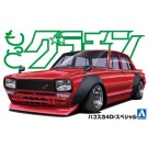 1/24 もっとグラチャン No.SP ハコスカ4Dr スペシャル アオシマ, AOS50651, by アオシマ