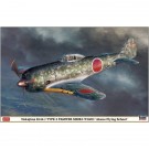 1/32 中島 キ44 二式単座戦闘機 鍾馗 I型"明野飛行学校" ハセガワ, HAS82557, by ハセガワ