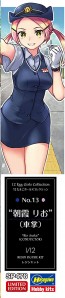 1/12 12たまごガールズ コレクション No.13“朝霞りお”(車掌) ハセガワ, HAS22763, by ハセガワ