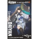 1/12 Little Armory リトルアーモリー [LA-DF38] ドールズフロントライン2 : エクシリウム黛煙 トミーテック, TMT37027, by トミーテック