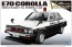 1/24 ザ・ベストカーヴィンテージ 36 トヨタ E70系 カローラセダン 前期型パトロールカー アオシマ, AOS10846, by アオシマ