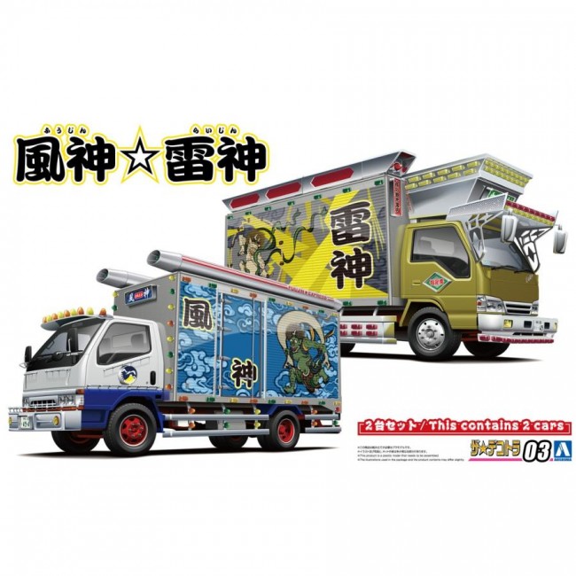 1/32 ザ・デコトラ No.3 風神 雷神 アオシマ | 東京ホビーポータル