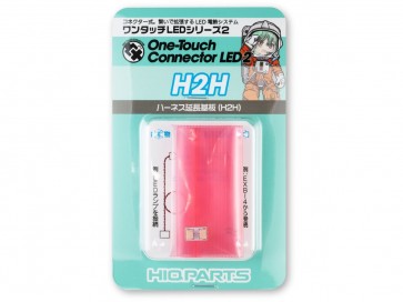 ワンタッチLEDシリーズ2 ハーネス延?・分断基板(1個入) ハイキューパーツ, HIQ78061, by ハイキューパーツ