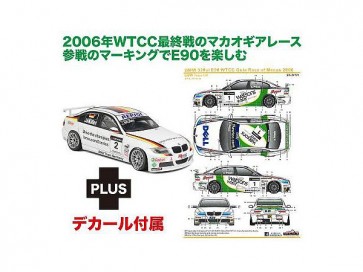 1/24 BMW 320si E90 2008 WTCC ブランズハッチ ウィナー 2006 WTCC マカオギアレース #1 デカール付属 プラッツ, PLZ25764, by プラッツ