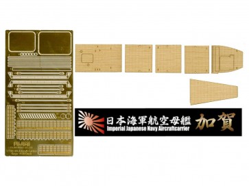 1/700 特シリーズ 日本海軍航空母艦 加賀 三段式飛行甲板用 木甲板シール(w/艦名プレート) フジミ, FUJ32762, by フジミ