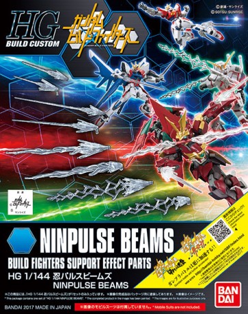 1/144  ＨＧＢＣ 忍パルスビームズ バンダイ, BAN95443, by バンダイ