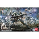 1/60 ガーンズバック Ver.IV バンダイ, BAN22613, by バンダイ