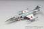 1/72 航空自衛隊 F-104J 戦闘機 栄光 ファインモールド, FIN10073, by ファインモールド
