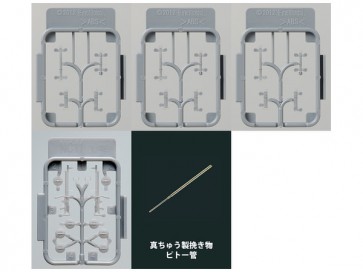 1/48帝国海軍 複座機/三座機 汎用セット ファインモールド, FIN00049, by ファインモールド