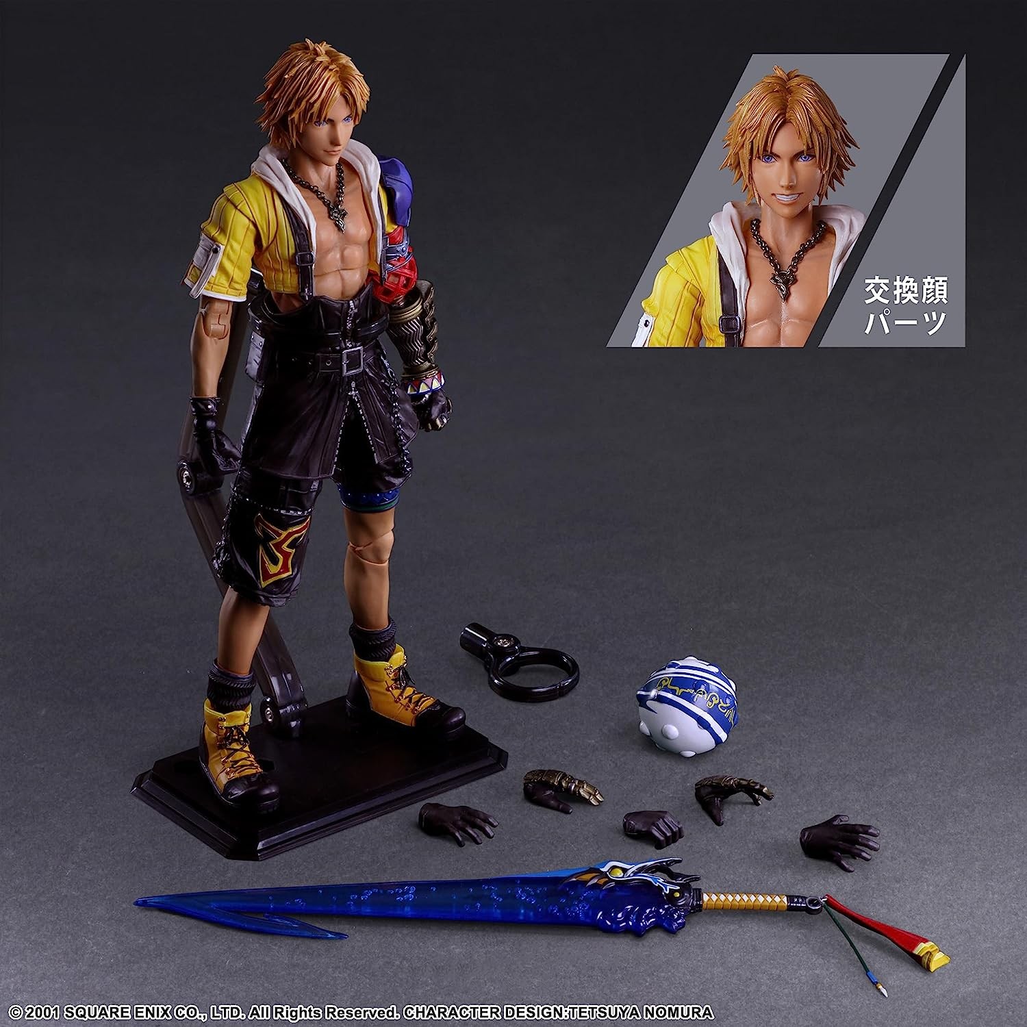 FF ティーダ　フィギュア Amazon | スクウェア・エニックス(SQUARE ENIX) ファイナル