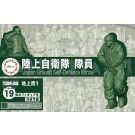 1/72 ミリタリーシリーズ No.26 陸上自衛隊隊員(地上用1) フジミ, FUJ23433, by フジミ