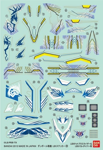 ダンボール戦機 LBXステッカー #20 LBX ドットブラスライザー＆LBXバル・ダイバー用 バンダイ, BAN44743, by バンダイ
