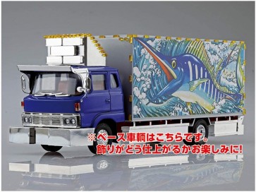 1/32 バリューデコトラ No.53 南勢冷蔵(4t冷凍車) アオシマ, AOS59395, by アオシマ