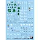 1/144 ガンダムデカール No.127 HG 劇場版 機動戦士ガンダム00汎用(1) バンダイ, BAN21603, by バンダイ