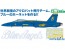 1/144 アメリカ海軍 F/A-18C ホーネット ブルーエンジェルス 2機セット プラッツ, PLZ91052, by プラッツ