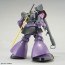 1/100 MG ドム 『機動戦士ガンダム』 バンダイ, BAN21719, by バンダイ