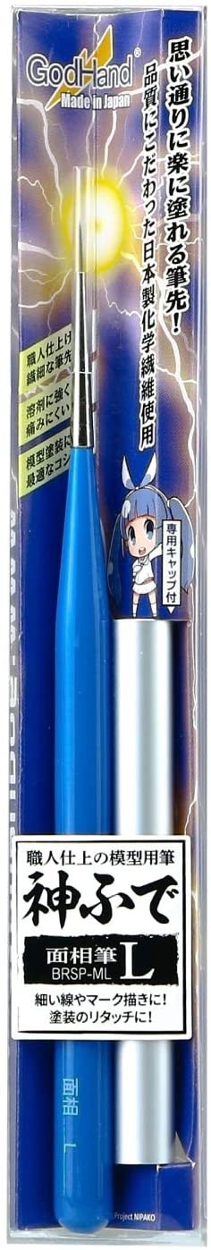 神ふで 面相筆L (キャップ付) ゴッドハンド, GH73654, by ゴッドハンド