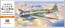 1/72中島 B5N2 九七式三号艦上攻撃機, HASA7, by ハセガワ