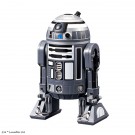 1/12 スターウォーズ R2-Q2 バンダイ, BAN77108, by バンダイ