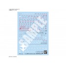 1/144 ガンダムデカールNo.143 HG 機動戦士ガンダム 閃光のハサウェイ汎用2 バンダイ, BAN25301, by バンダイ