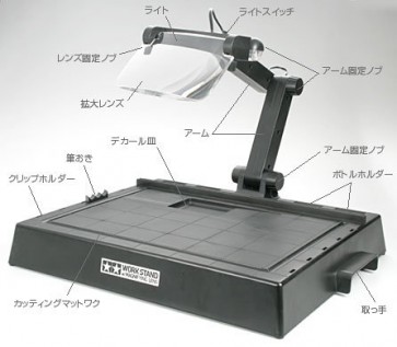 ワークスタンド(レンズ付), TAM74064-000, by タミヤ
