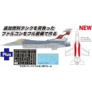 1/144 アメリカ空軍戦闘機 F-16C ファイティングファルコン コンフォーマルタンク装備/ウェポンセット付属 プラッツ, PLZ01812, by プラッツ