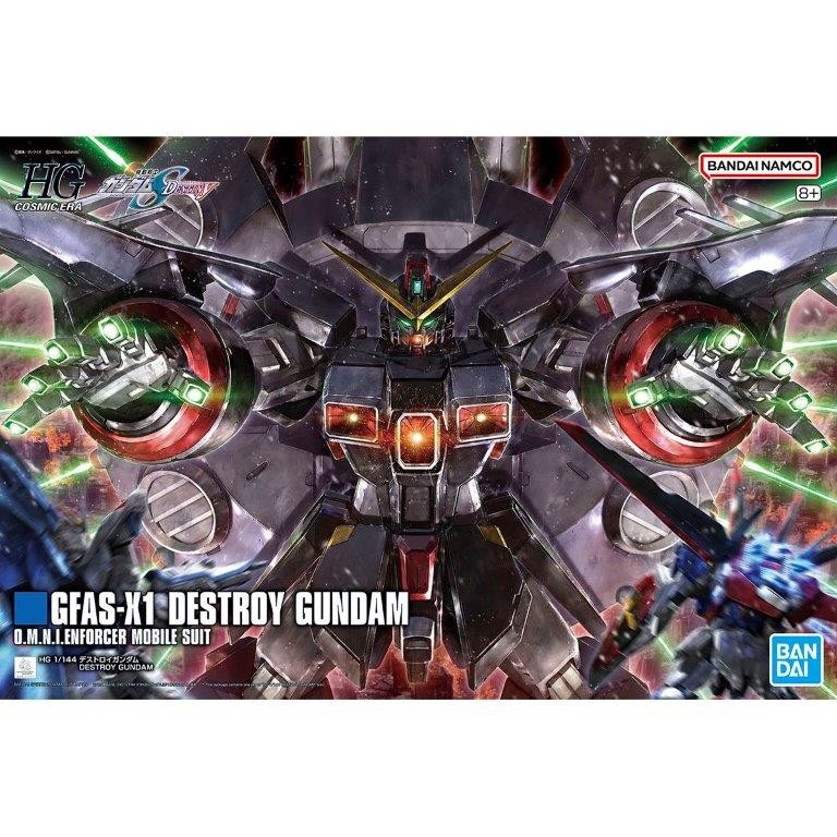 1/144 HG デストロイガンダム (ガンダムSEED DESTINY) バンダイ