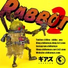 チカトイズ　ラボット２　CHIKA TOYS Rabott 2, CKT32127, by チカトイズ
