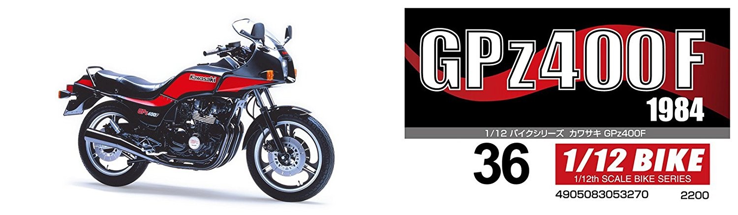 Kawasaki Z400GP プラモデル 1⁄12 アオシマ 1⁄12 峠の神様 Z400GP