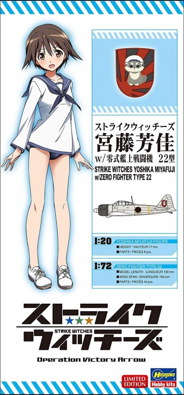 1/20 ストライクウィッチーズ 宮藤芳佳 w/零式艦上戦闘機 22型(1/72) ハセガワ, HAS21759, by ハセガワ