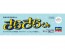 高級造形用樹脂粘土 さらさらくん ハセガワ, HAS16186, by ハセガワ