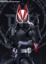 S.H.Figuarts  仮面ライダーギーツ エントリーレイズフォーム バンダイ, BAC40529, by バンダイ