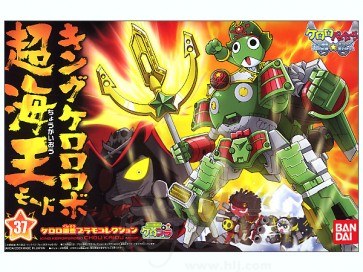 ケロロ軍曹 キングケロロロボ 超海王モード バンダイ, BAN77566, by バンダイ