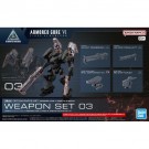 1/144 30MM オプションパーツセット ARMORED CORE VI FIRES OF RUBICON WEAPON SET 03 バンダイ, BAN83366, by バンダイ