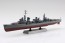 1/700 艦船(フルハルモデル) 日本海軍 駆逐艦 雪風 アオシマ, AOS02562, by アオシマ