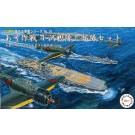 1/3000 集める軍艦シリーズ№18 あ号作戦 小沢艦隊乙部隊セット(飛鷹型/龍鳳/長門/彩色済み艦載機付き) フジミ, FUJ01546, by フジミ