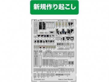 1/72 アメリカ海軍 艦上戦闘機 F-14A トムキャット用 エッチングパーツ プラッツ, PLZ96354, by プラッツ